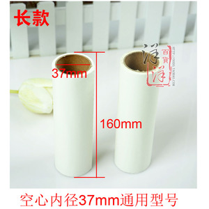 包邮 粘尘纸纸卷粘毛器除尘器纸芯替换包8袋装可撕式 直撕