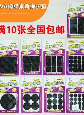 圣强沙发床eva黑色包邮保护垫