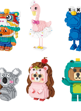 Loz积木玩具拼装益智小颗粒微型钻石可爱卡通女生礼物特价便宜