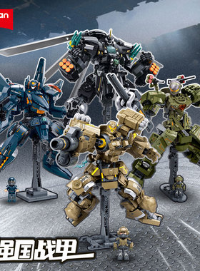 小鲁班积木炮兵机动装甲变形机甲军事机器人拼装男孩儿童玩具礼物