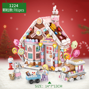 俐智LOZ积木 糖果屋圣诞小屋礼物迷你小颗粒拼装玩具益智儿童女孩