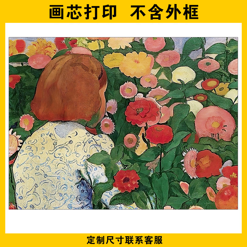 有花的女孩卧室装饰画画芯花卉油画风景床头客厅挂画心油画布定制图片