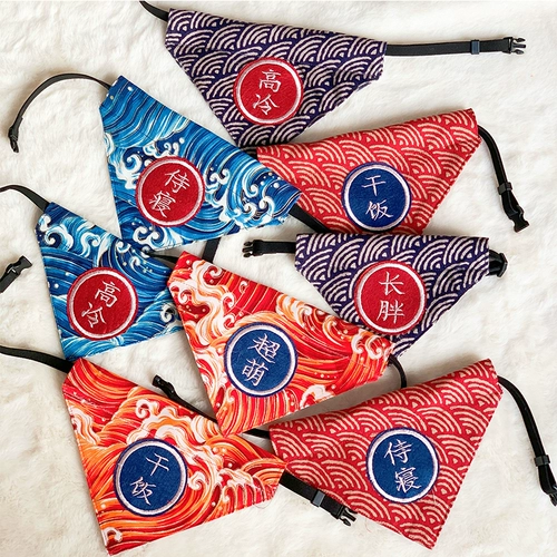 Японский стиль и ветряная мельница corgi fa dou dou doumao maojin маоку