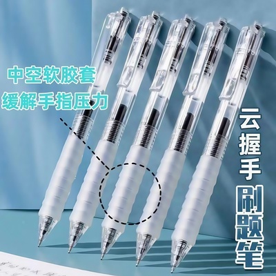 按压式水笔速干刷题专用考试笔