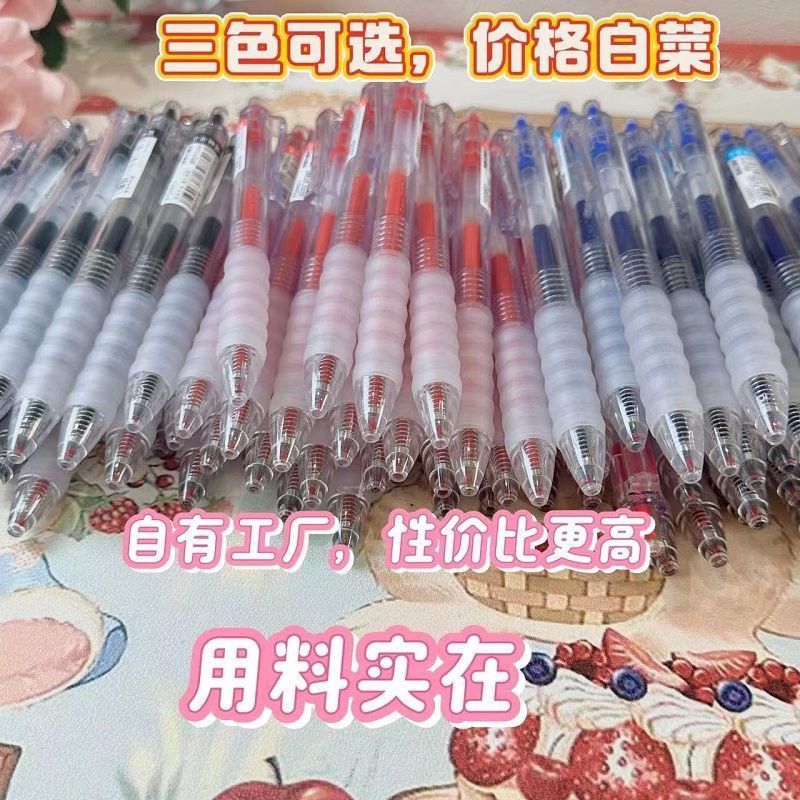 考试速干笔不累手按压式刷题笔