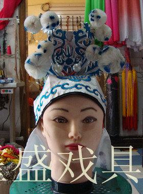 戏剧用品，古装戏服，影楼戏照，戏箱头盔武生巾，软扎巾，扎巾板