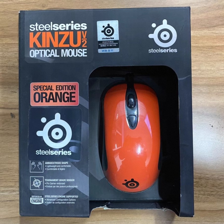 赛睿SteelSeries Kinzu V2橙色小手有线游戏电竞对称停产绝版鼠标