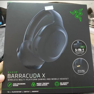 Razer雷蛇梭鱼BARRACUDA X多平台降噪电竞游戏无线头戴式耳机麦