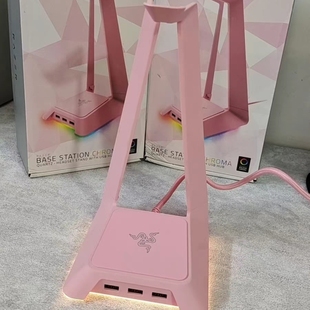 Razer雷蛇粉晶头戴式游戏耳机RGB幻彩神光同步桌搭设计支架挂架