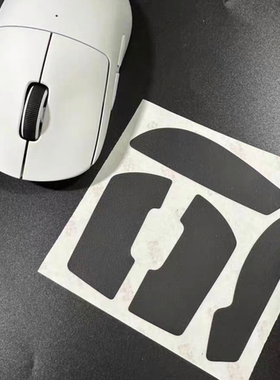 原装配件适用于罗技GPW狗屁王一/二/三/1/2/SE/3代鼠标防滑吸汗贴