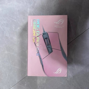 ROG玩家国度战刃2竞技版樱花粉限定绝版有线游戏电竞RGB幻彩鼠标