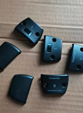 原装配件适用于极度未知Cloud2/飓风2有无线游戏耳机卡扣替换配件