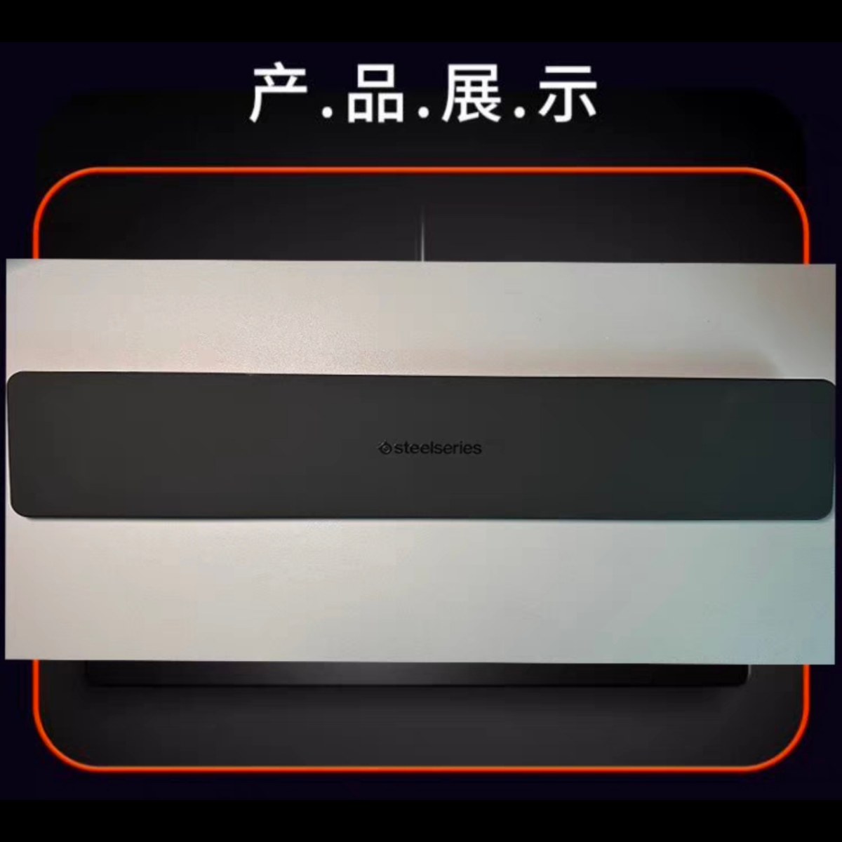 原装全新SteelSeries赛睿 Apex 5/7/Pro M500/750键盘手掌托垫腕