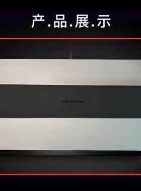 原装全新SteelSeries赛睿 Apex 5/7/Pro M500/750键盘手掌托垫腕