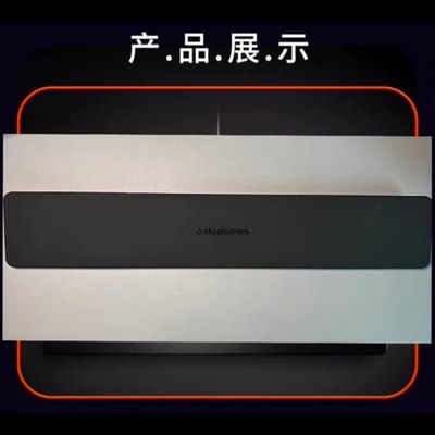 原装全新SteelSeries赛睿 Apex 5/7/Pro M500/750键盘手掌托垫腕