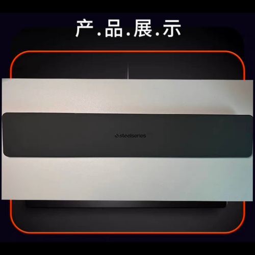 原装全新SteelSeries赛睿 Apex 5/7/Pro M500/750键盘手掌托垫腕