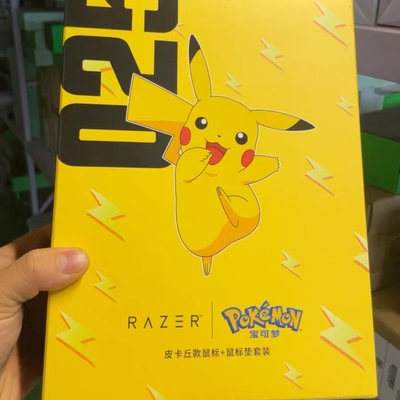 Razer雷蛇炼狱蝰蛇皮卡丘宝可梦联名版有线幻彩RGB游戏电竞鼠标