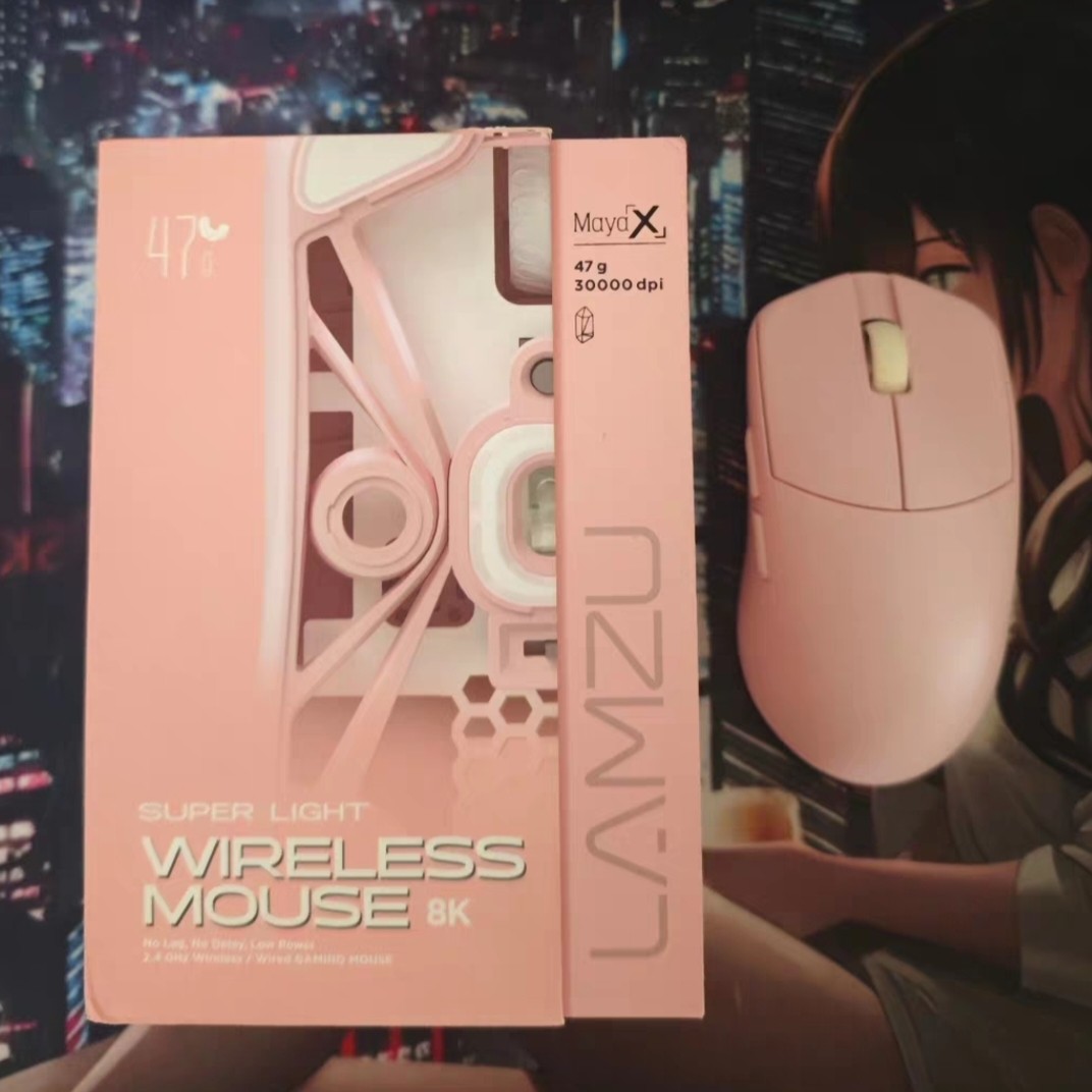 LAMZU兰族MayaX玛雅X/玛雅万金油模具47克轻量化电竞鼠标8k接收器