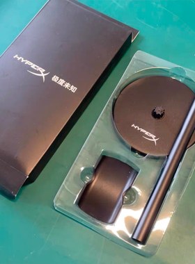 原装全新极度未知HYPERX飓风2/3/阿尔法/毒刺头戴式耳机支撑支架