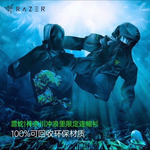 雷蛇Razer神奈川冲浪板限定联名版衣服连帽外套衬衫收藏信仰礼物