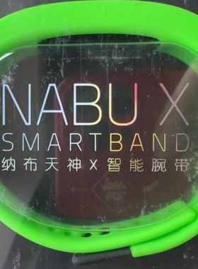 Razer雷蛇 纳布天神Nabu智能腕带 蓝牙穿戴健康睡眠手环周边礼品
