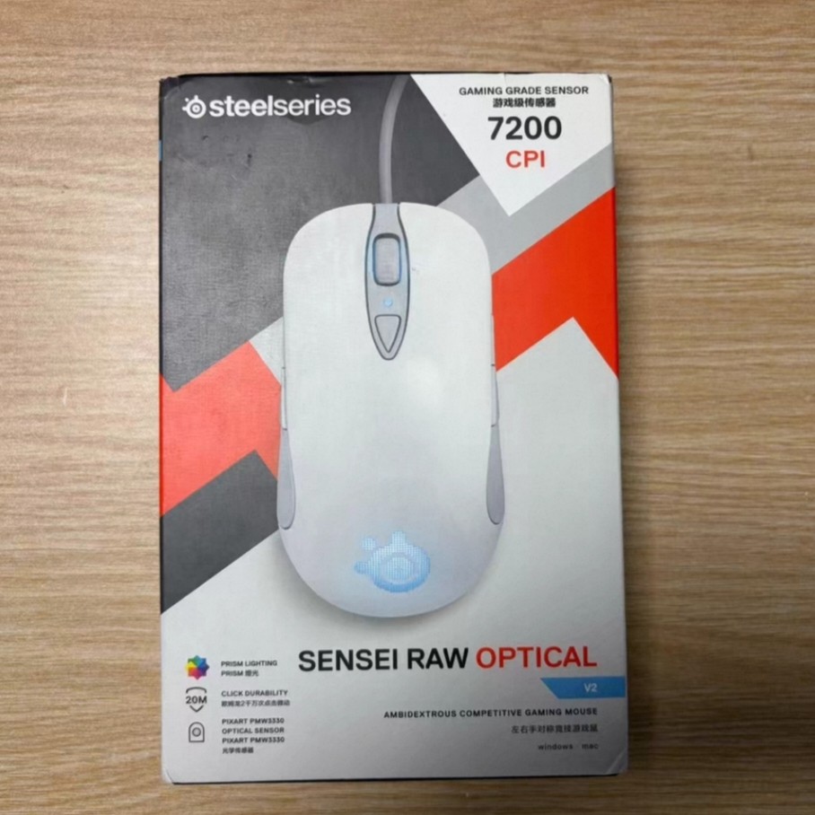 赛睿Steelseries Sensei Raw 霜冻之蓝V2光学版有线游戏电竞鼠标