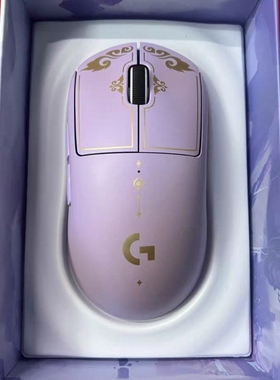 罗技Logitech GPW狗屁王2/二代玉剑传说紫色有无线游戏电竞鼠标