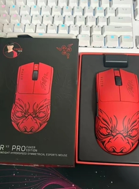 Razer雷蛇 毒蝰V3PRO专业版Faker联名电竞专业轻量化游戏电竞鼠标
