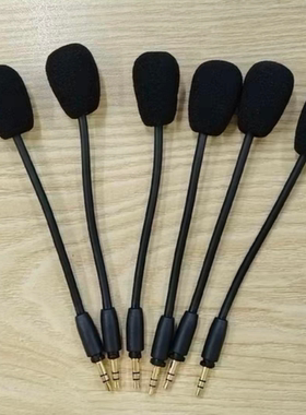 原装配件用于漫步者G2PRO/专业版/标准版耳机麦克风降噪咪头话筒