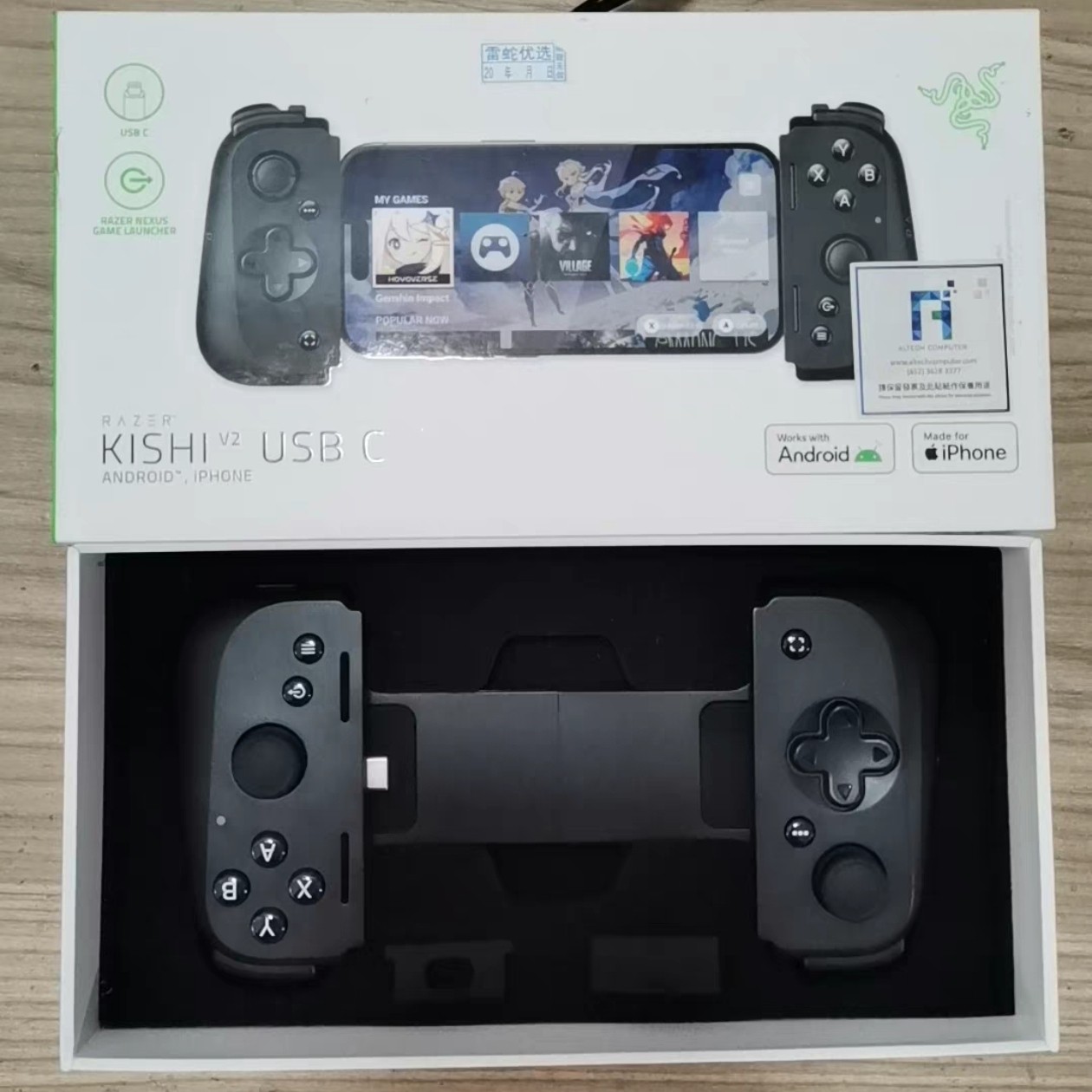 Razer雷蛇Kishi骑仕V2 USB-C TYPE-C安卓苹果双翼手游神器手柄