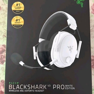 游戏电竞耳机 蓝牙无线四模头戴式 Razer雷蛇旋风黑鲨V3 PRO专业版