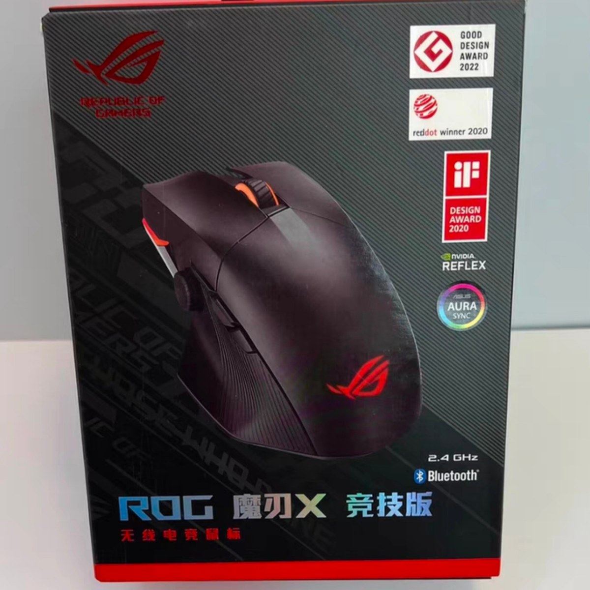 ROG玩家国度魔刃X竞技版有无线蓝牙三模电竞游戏鼠标FPS专用编程