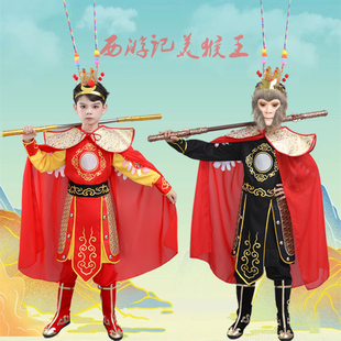 美猴王演出服装儿童孙悟空齐天大圣套装大人西游记孙悟空衣服全套