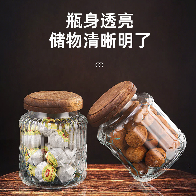 复古玻璃罐密封家用储物瓶透明1000ml储存玻璃瓶木盖密封瓶茶叶罐
