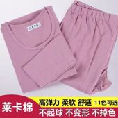 中老年全棉保暖内衣宽松莱卡打底棉毛衫 秋衣秋裤 女士纯棉圆领套装
