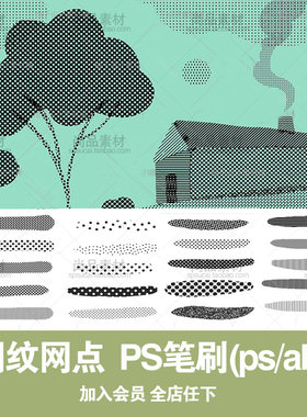 圆点涂鸦ps笔刷网纹网点古典质感手绘插画绘画素材网格纹理超实用