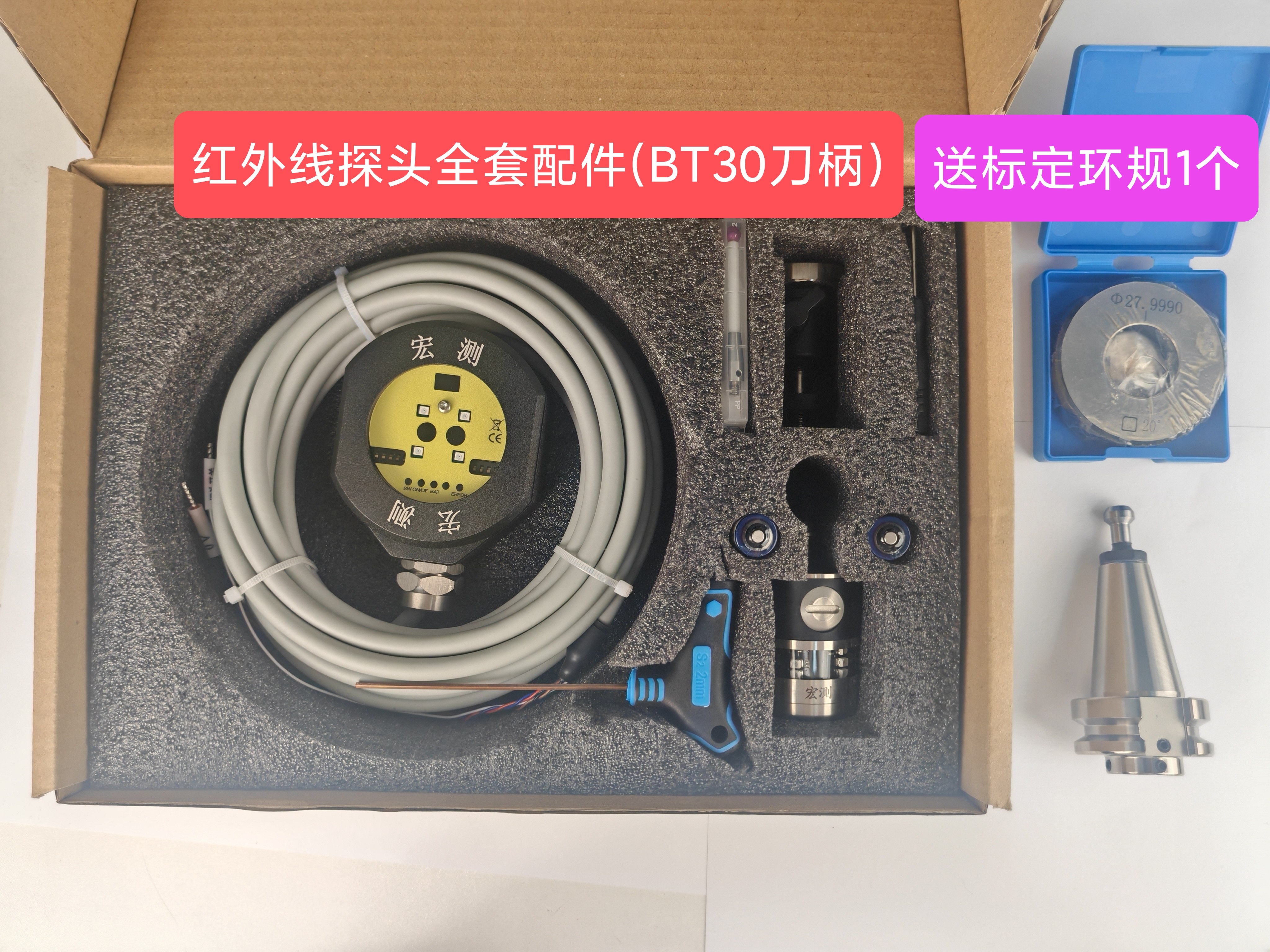 红外线线探头 宏测OHC40  现货现发 厂家直销