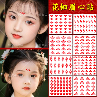 儿童红点朱砂眉心贴防水新年汉服彩绘脸部花钿印花额头装饰小贴纸