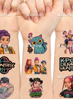 猎魔女团rumi纹身贴儿童防水鲁米米拉脸贴KPOP动漫周边宝宝小贴纸