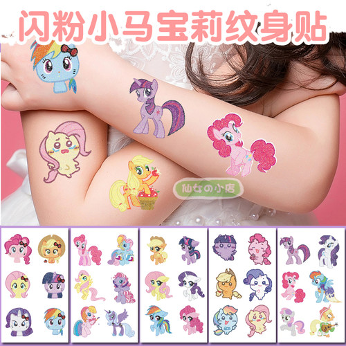 儿童卡通可爱水转印贴纸