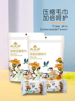 一次性压缩毛巾浴巾加厚加大纯棉吸水不掉毛独立包装干湿两用洁面