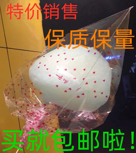 透明棉花糖袋花式打包超大塑料袋