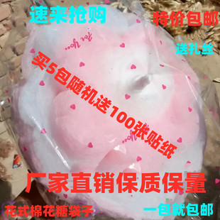 花式棉花糖袋子 花式棉花糖打包袋 透明opp袋 批发包邮