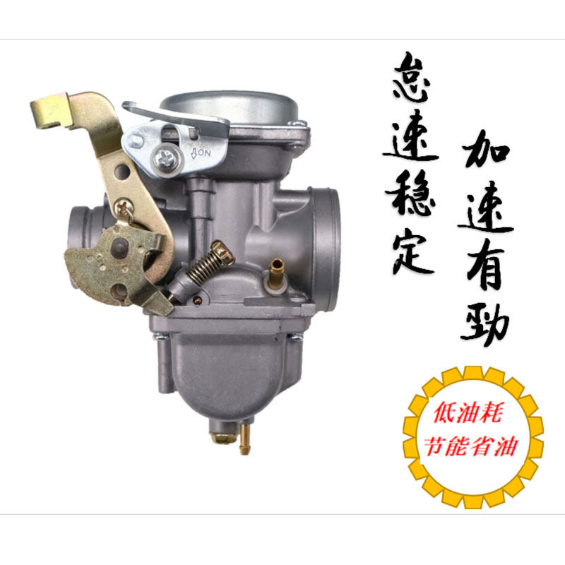 适用豪爵铃木摩托车老款GN125 太子 GS125 钻豹HJ125 GX125化油器