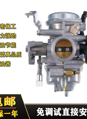 适用新大洲本田CBF幻影WH150-2新大洲战神SDH150-F带传感器化油器
