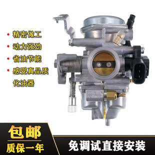 适用新大洲本田CBF幻影WH150-2新大洲战神SDH150-F带传感器化油器