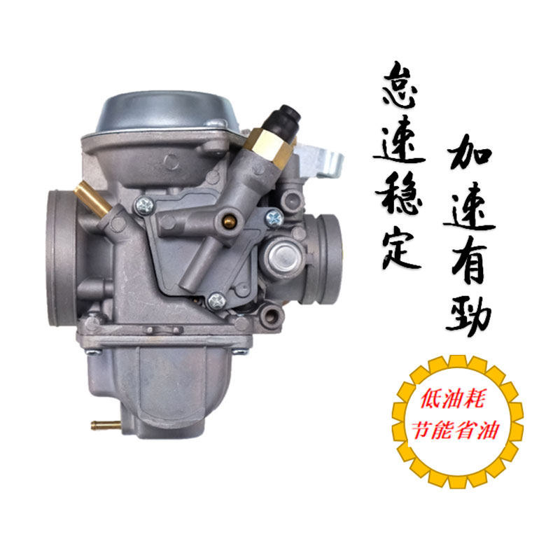 建设雅马哈摩托车配件JYM150-3劲豹SRZ劲虎150真空化油器总成