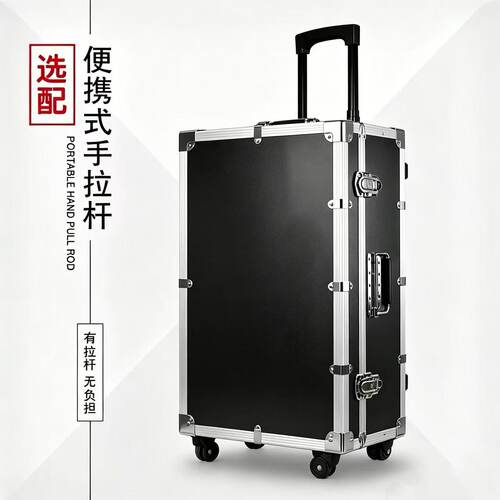 铝合金拉杆工具箱定做航空仪器箱