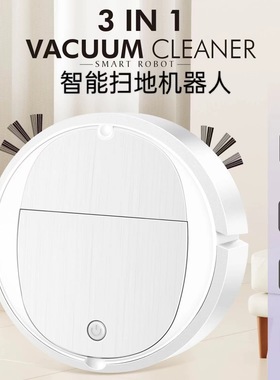 新款跨境智能扫地机器人 家用自动3合1一体清洁机吸尘器 家电礼品