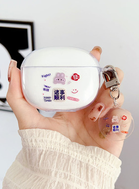 适用honor荣耀亲选x7e青春版耳机壳GEG X7e Active蓝牙耳机保护套